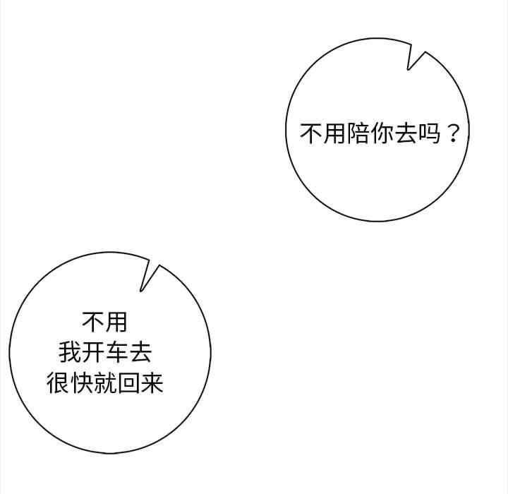 落难别墅/星爱别墅