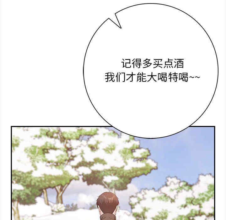 落难别墅/星爱别墅