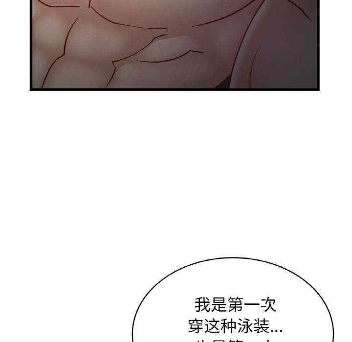 年轻代表/不该爱上你