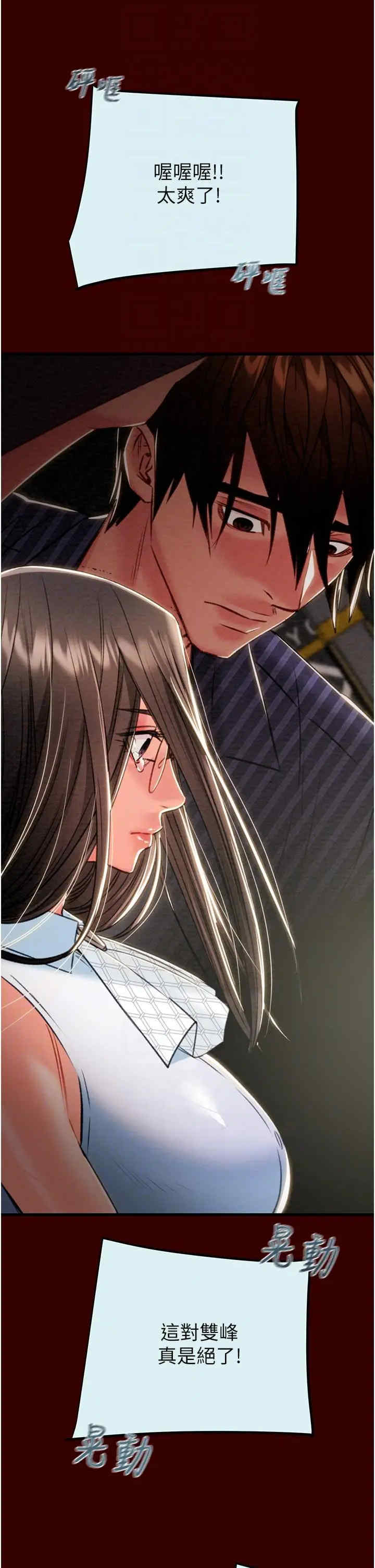 掠夺行动/抢夺的滋味