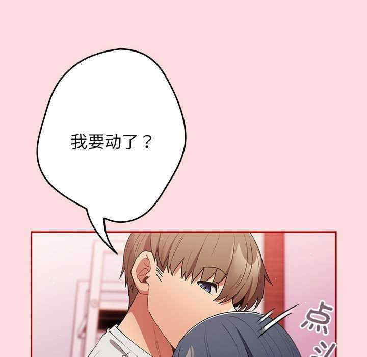 游戏不能这样玩/游戏规则我来定