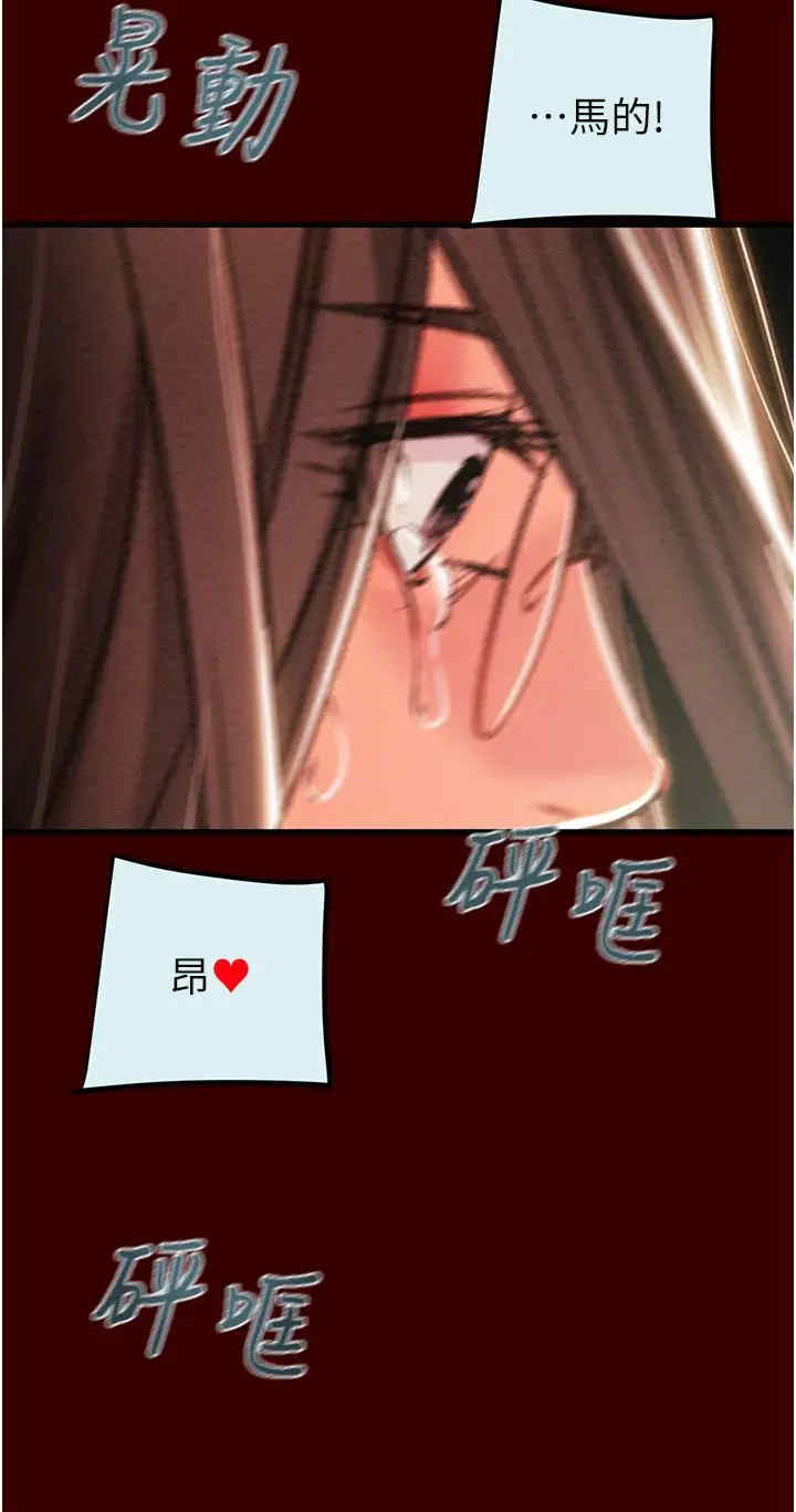 掠夺行动/抢夺的滋味