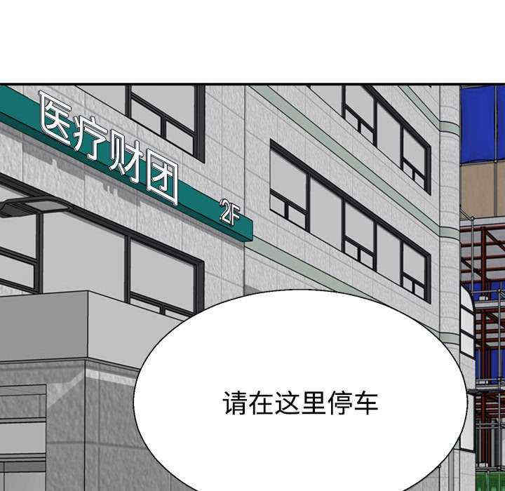 不同寻常的爱/重组家庭好尴尬