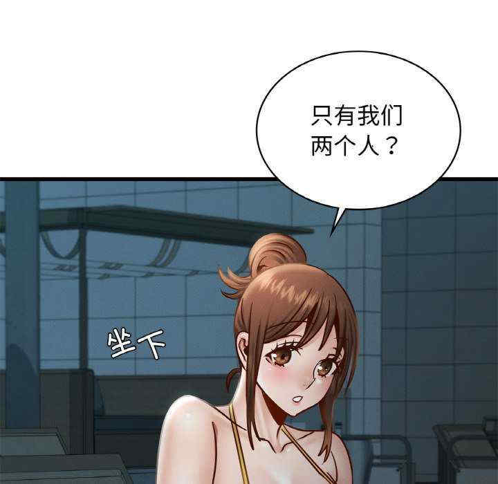 年轻代表/不该爱上你