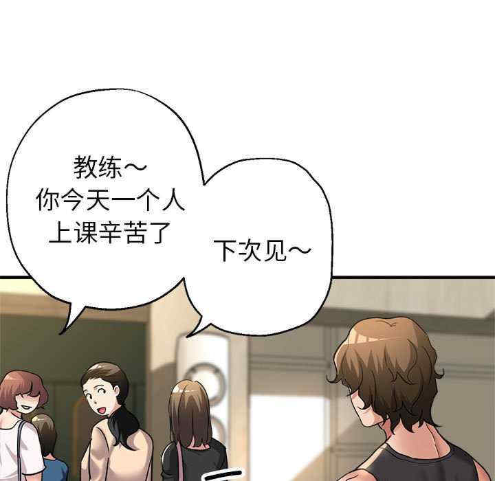 亲家的女人们/寄生亲家