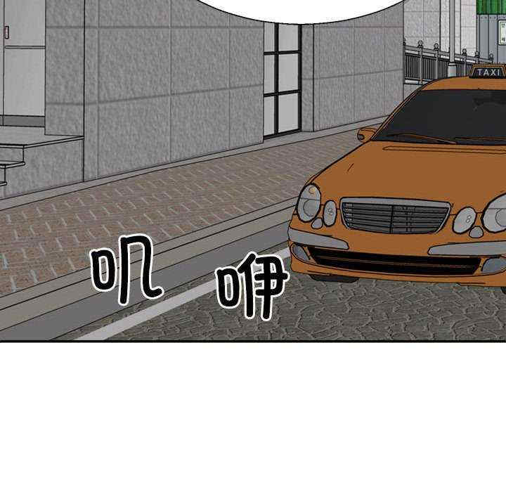 不同寻常的爱/重组家庭好尴尬