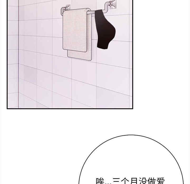 落难别墅/星爱别墅