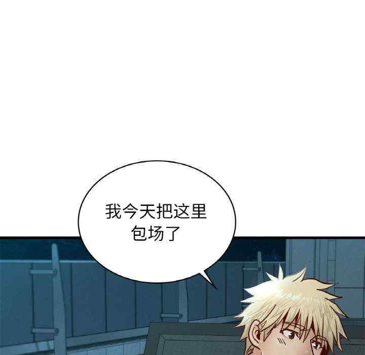 年轻代表/不该爱上你