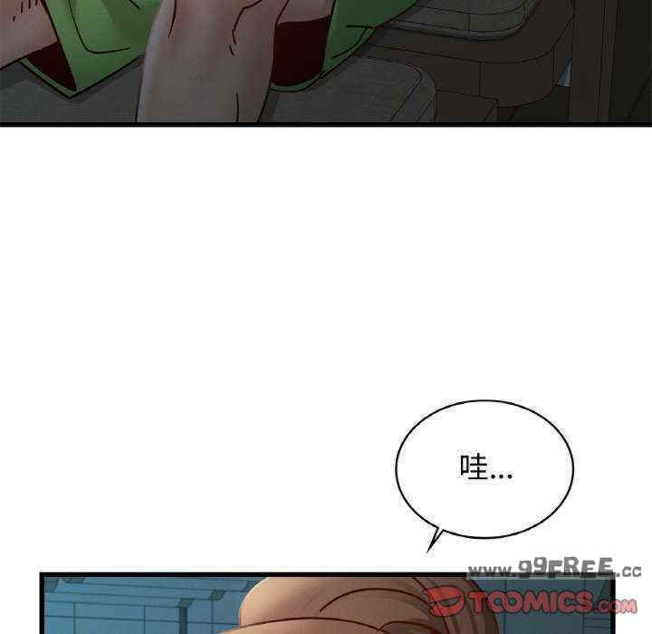 年轻代表/不该爱上你