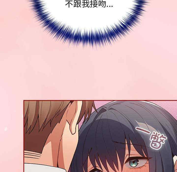 游戏不能这样玩/游戏规则我来定