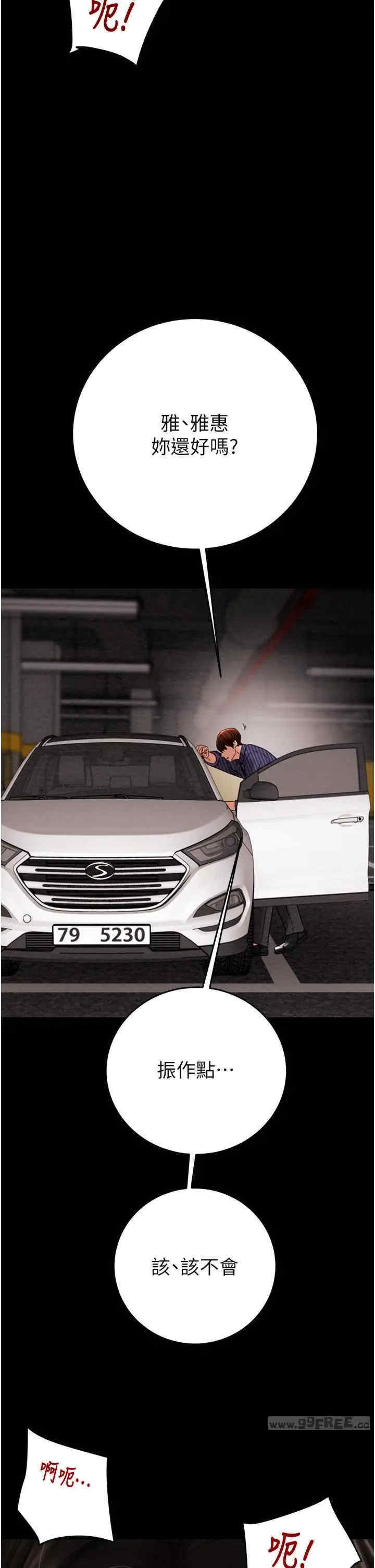 掠夺行动/抢夺的滋味