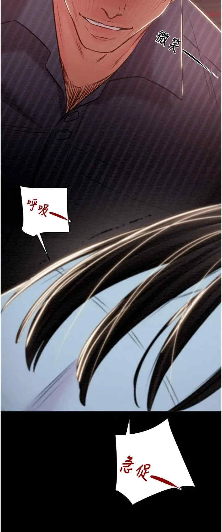 掠夺行动/抢夺的滋味