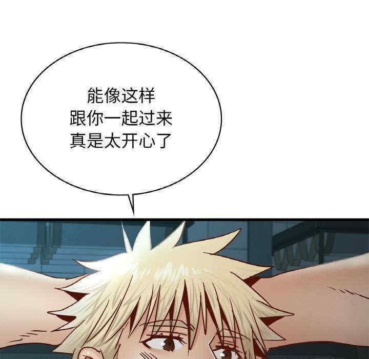 年轻代表/不该爱上你