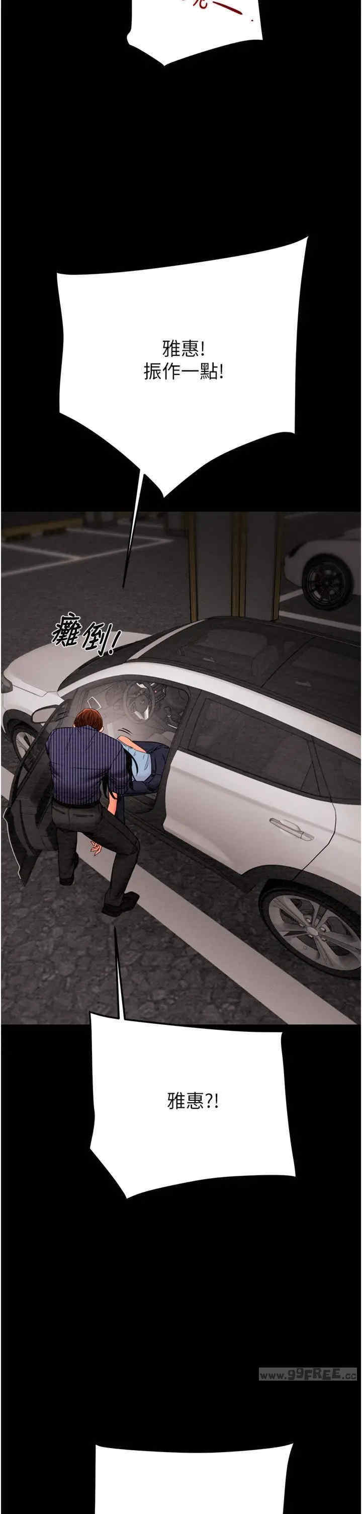 掠夺行动/抢夺的滋味