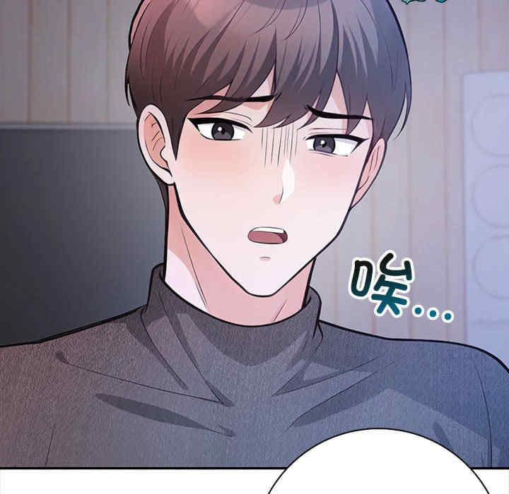 落难别墅/星爱别墅