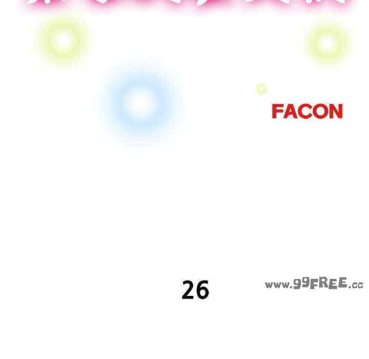 亲家的女人们/寄生亲家