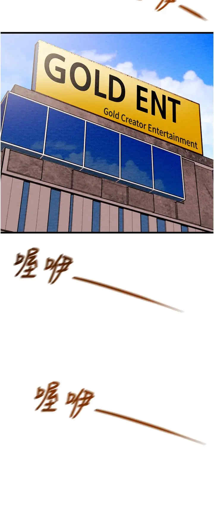 掠夺行动/抢夺的滋味