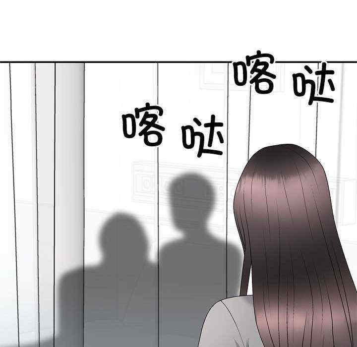 不同寻常的爱/重组家庭好尴尬