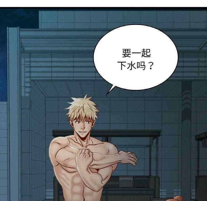 年轻代表/不该爱上你