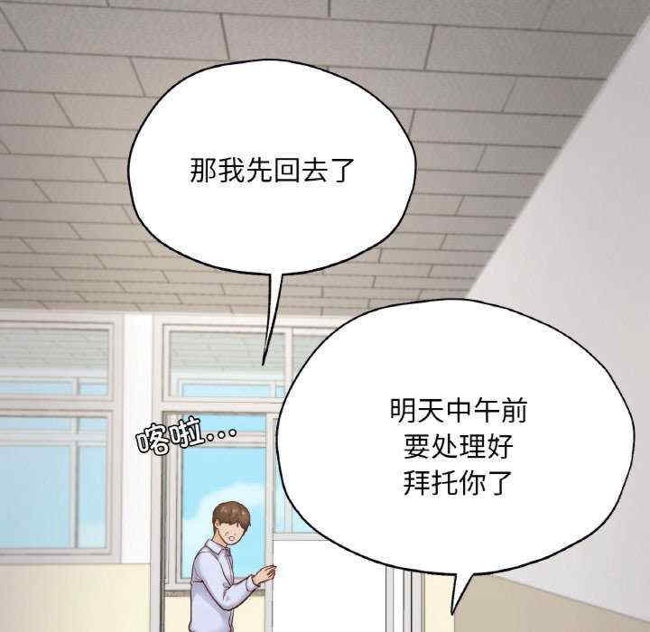 在学校达咩/学校母汤黑白来