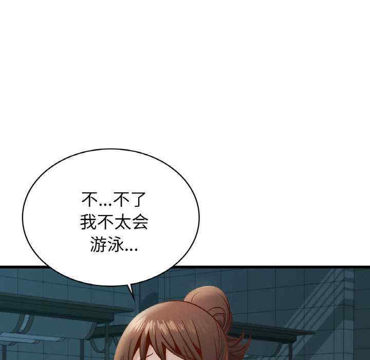 年轻代表/不该爱上你