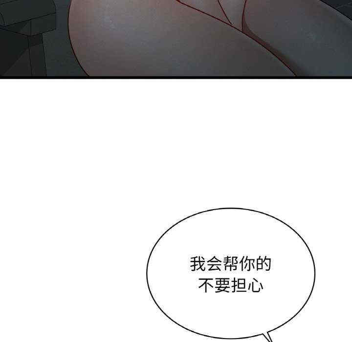 年轻代表/不该爱上你