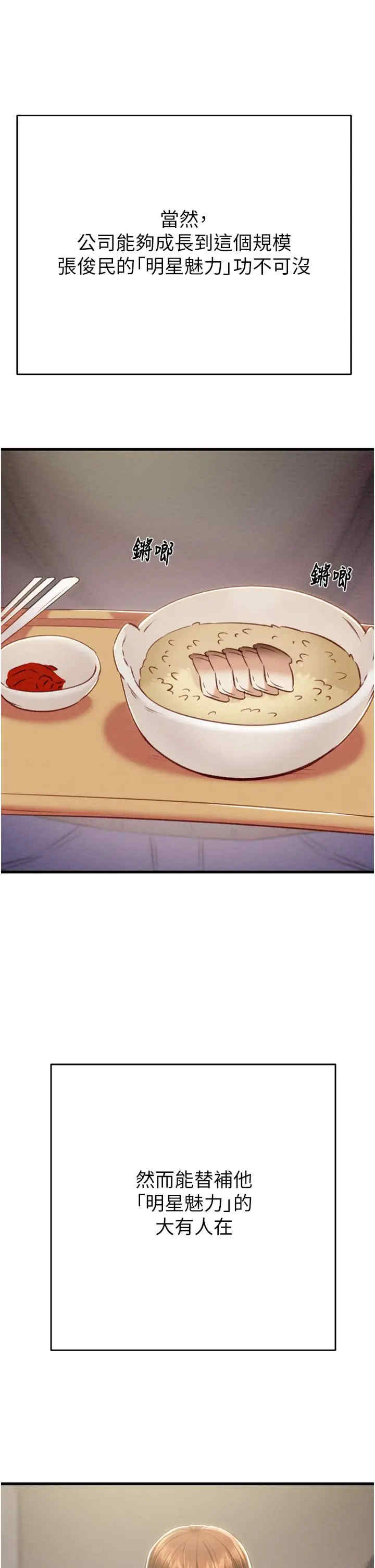 掠夺行动/抢夺的滋味