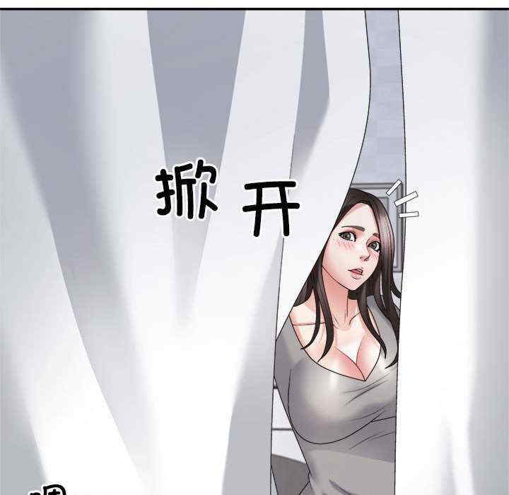 不同寻常的爱/重组家庭好尴尬