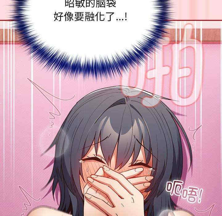 游戏不能这样玩/游戏规则我来定