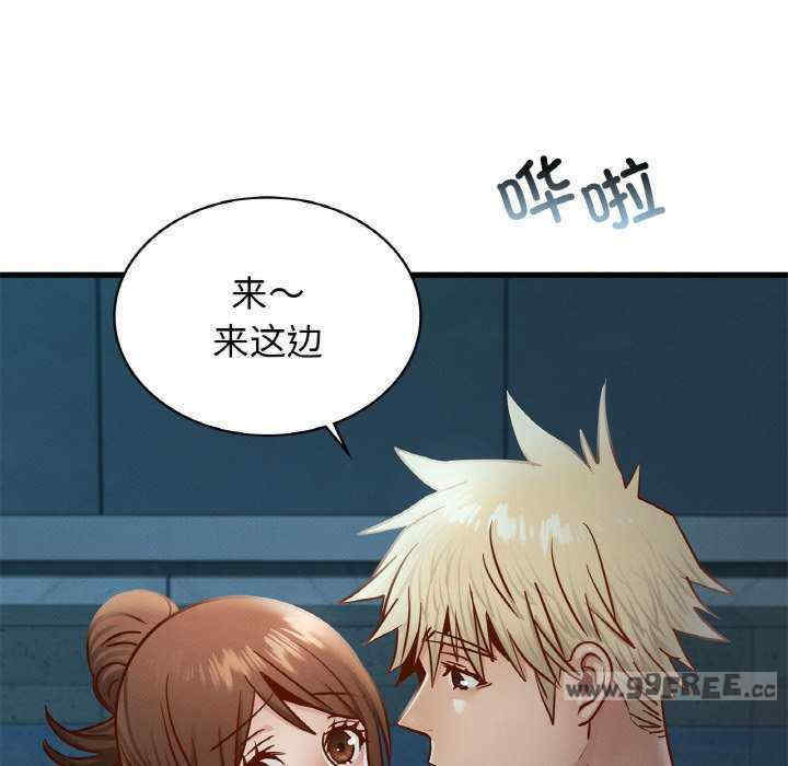 年轻代表/不该爱上你