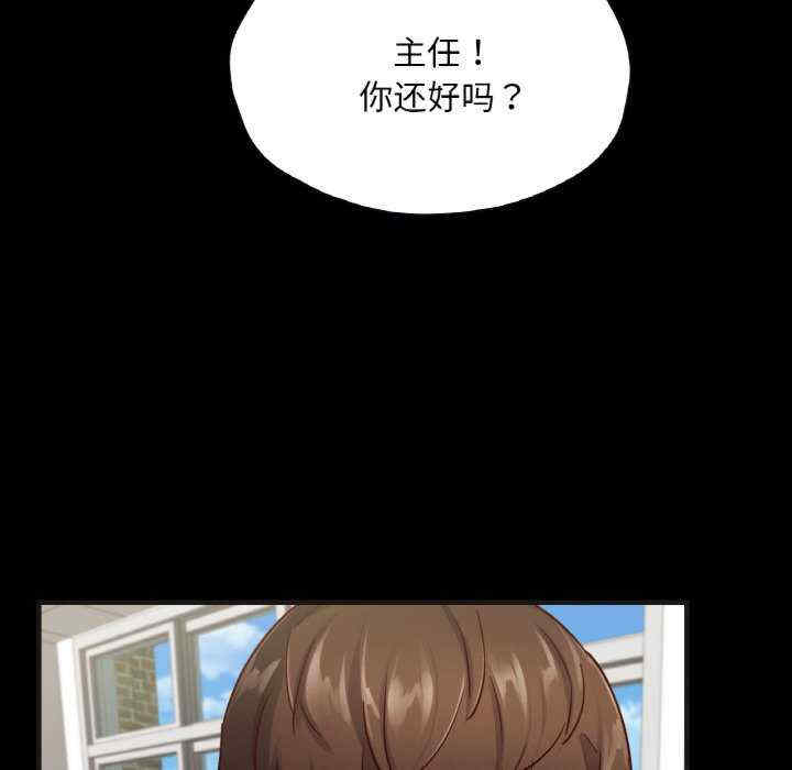 在学校达咩/学校母汤黑白来