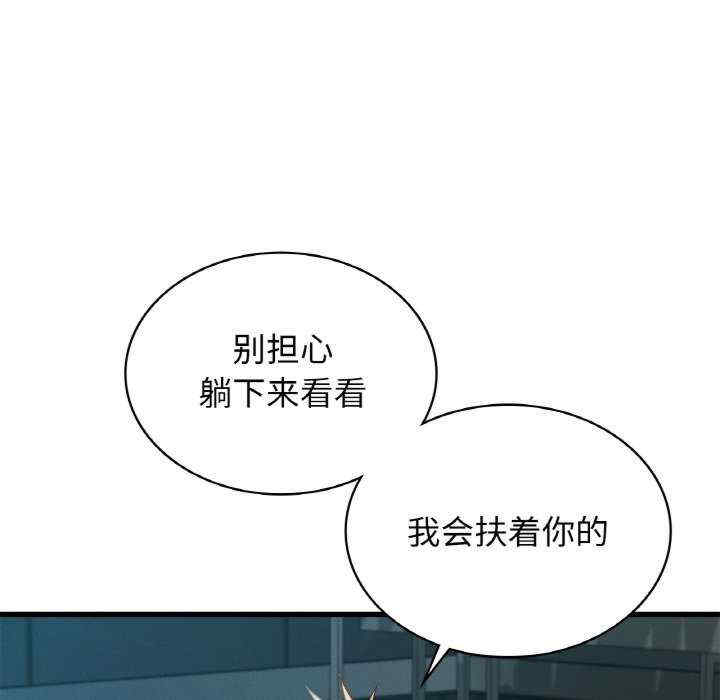 年轻代表/不该爱上你