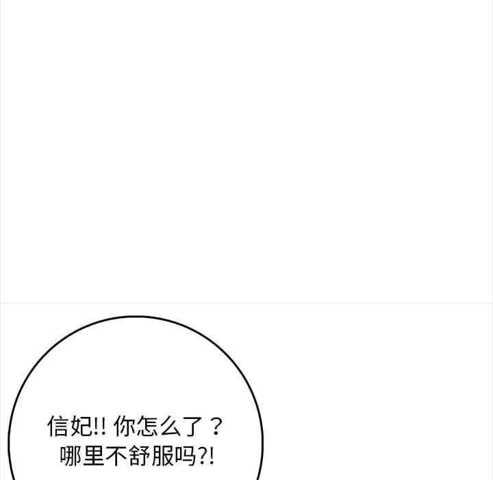 落难别墅/星爱别墅