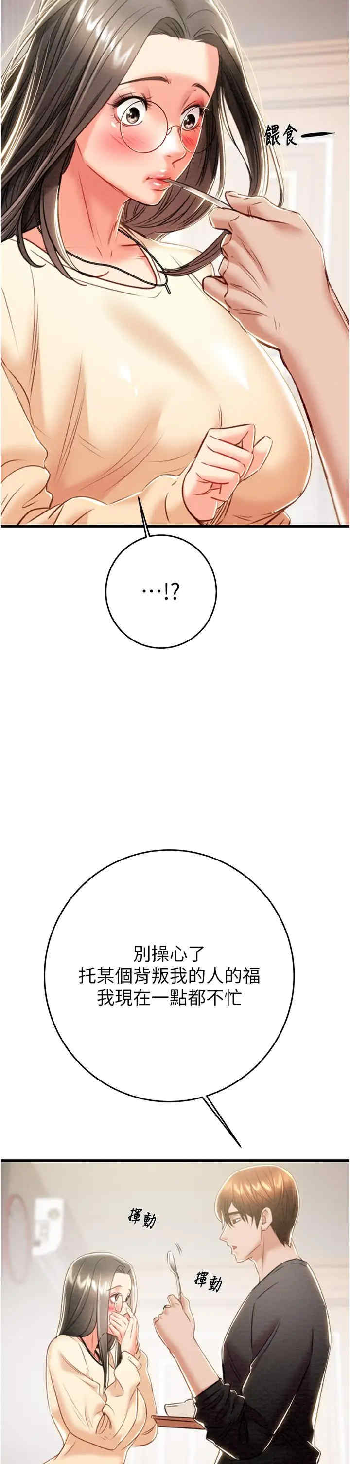 掠夺行动/抢夺的滋味