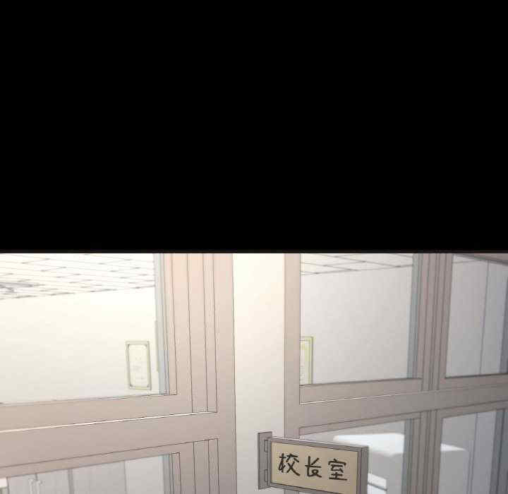 在学校达咩/学校母汤黑白来