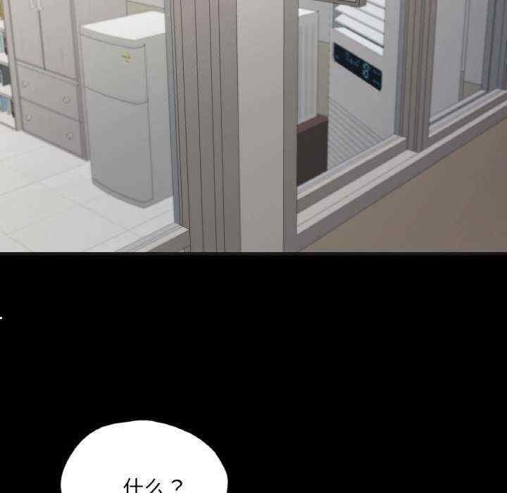 在学校达咩/学校母汤黑白来