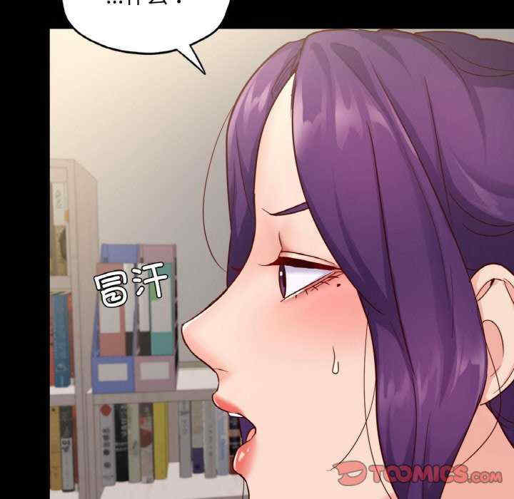 在学校达咩/学校母汤黑白来