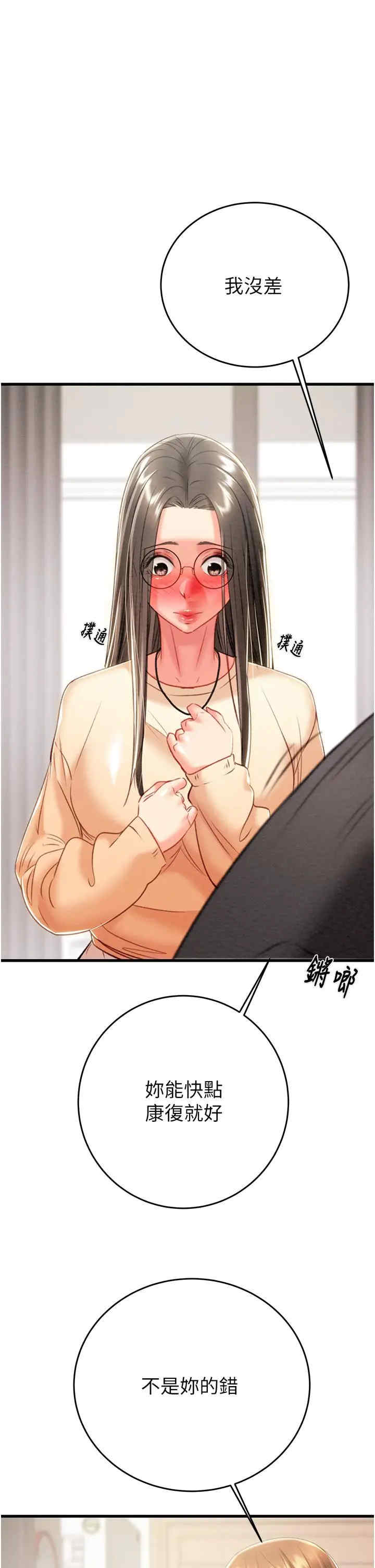 掠夺行动/抢夺的滋味