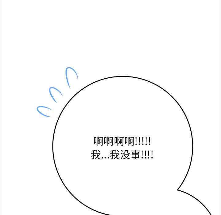 落难别墅/星爱别墅