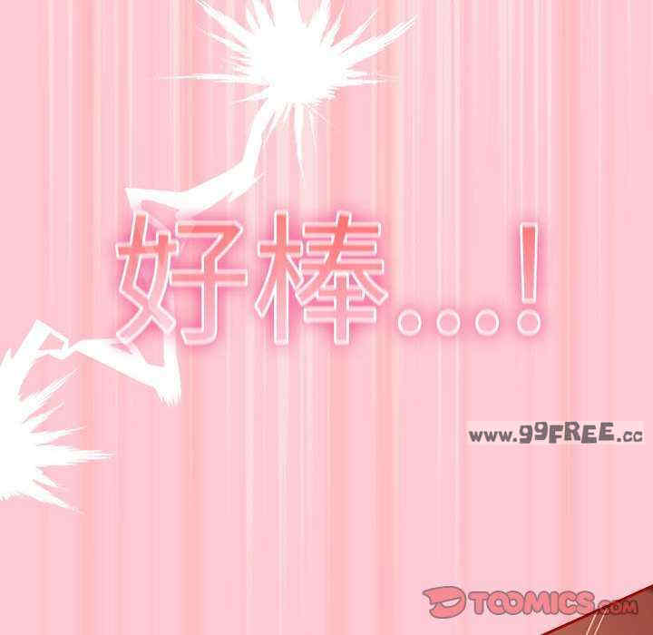 游戏不能这样玩/游戏规则我来定