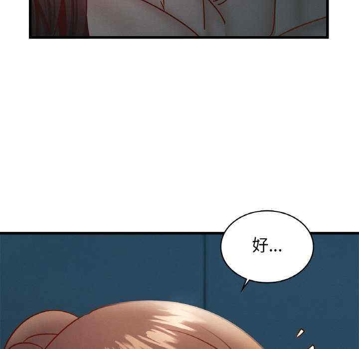 年轻代表/不该爱上你