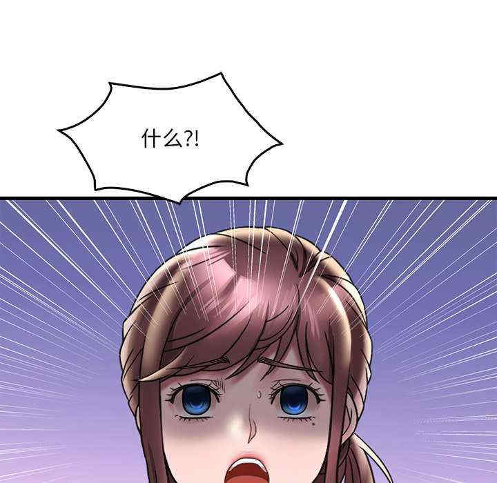 渴望占有她/想要拥有她