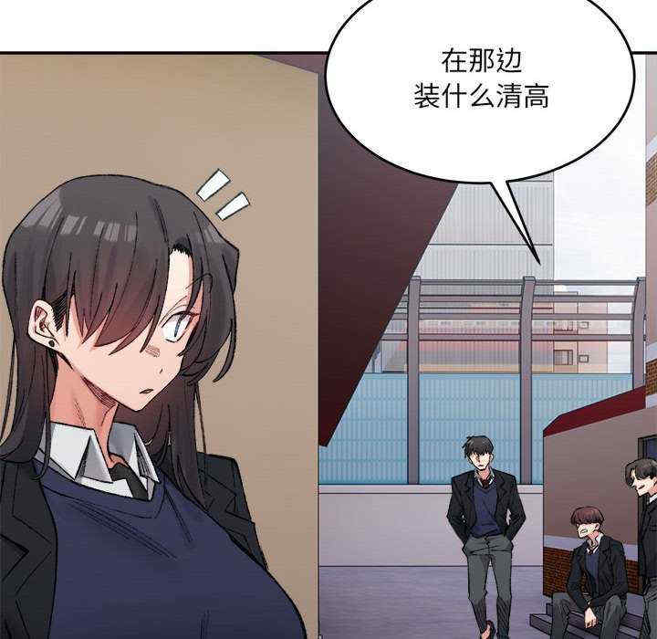 微妙关系/超微妙关系