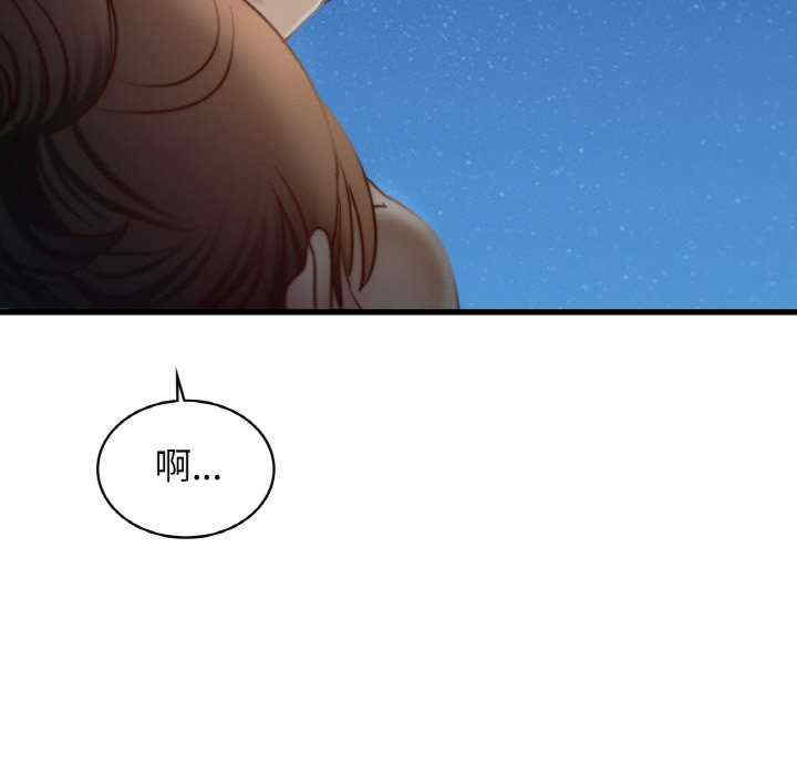 年轻代表/不该爱上你