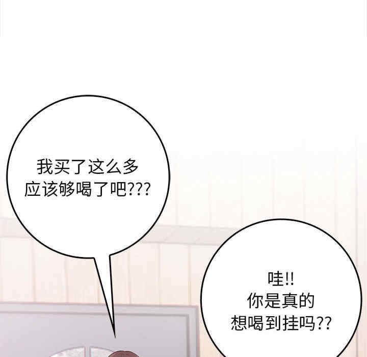 落难别墅/星爱别墅