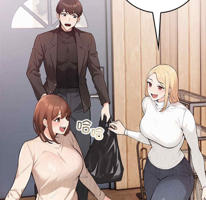 落难别墅/星爱别墅