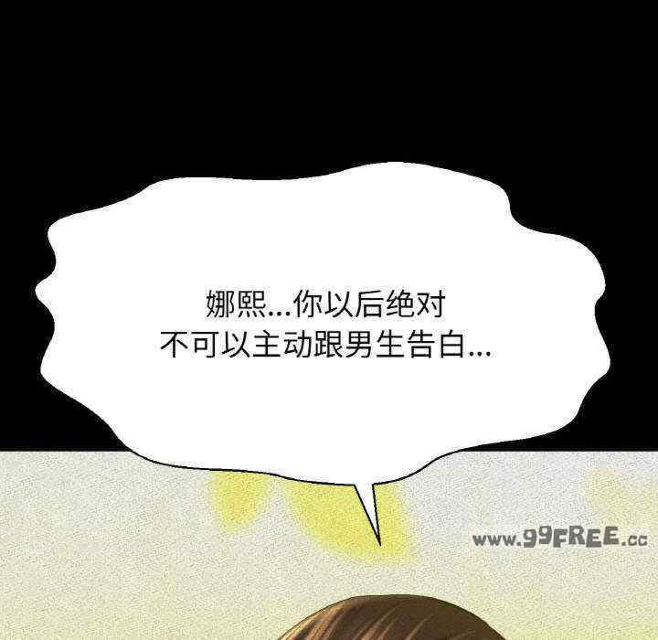 我的女王/让人火大的她