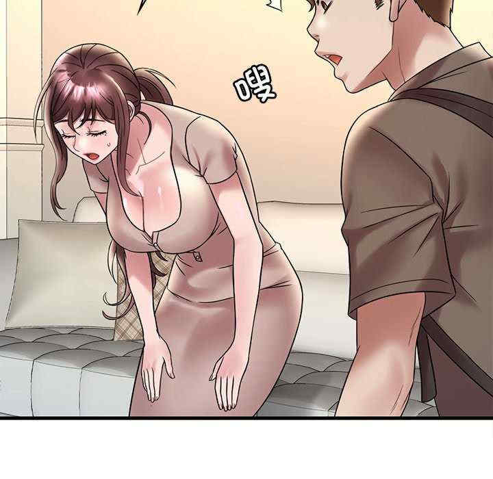 渴望占有她/想要拥有她