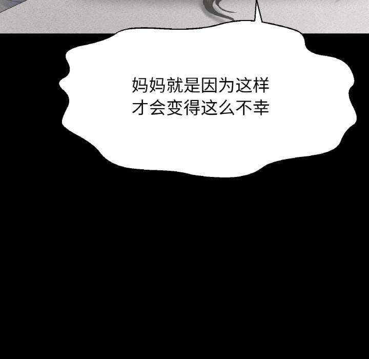 我的女王/让人火大的她