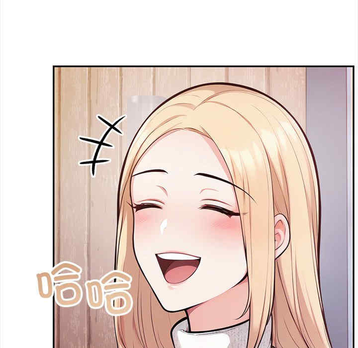 落难别墅/星爱别墅